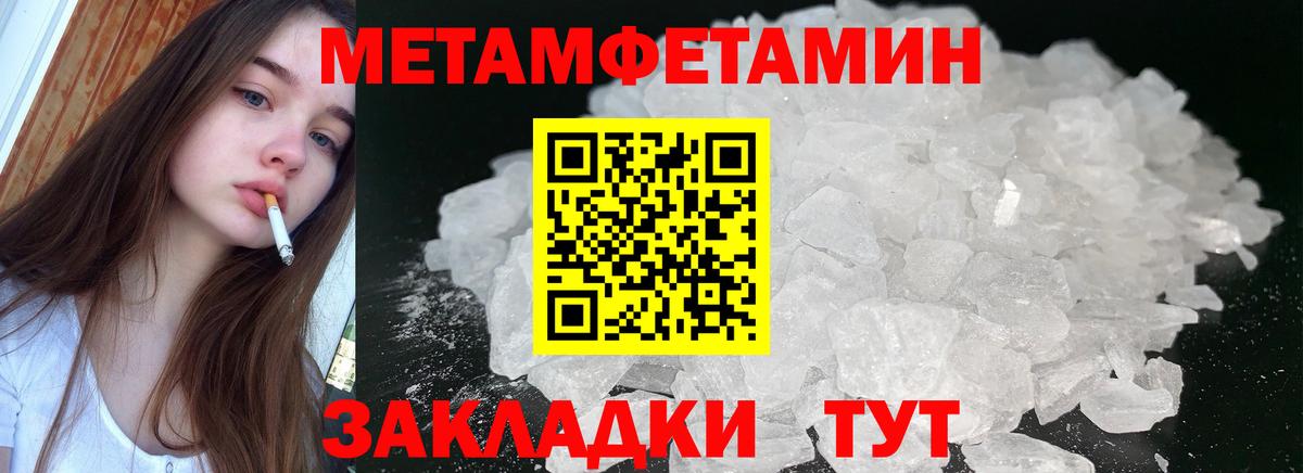 Amphetamine VHQ Апатиты