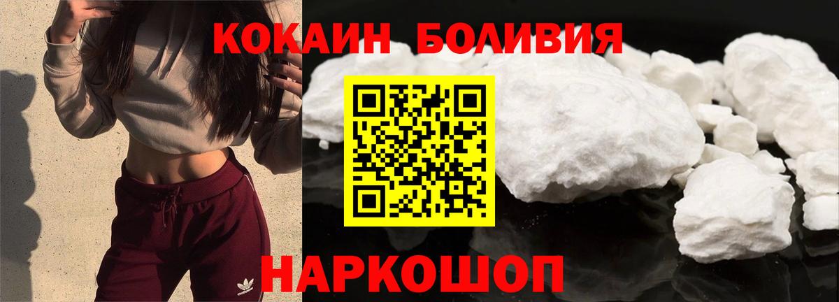 COCAIN 97% Апатиты