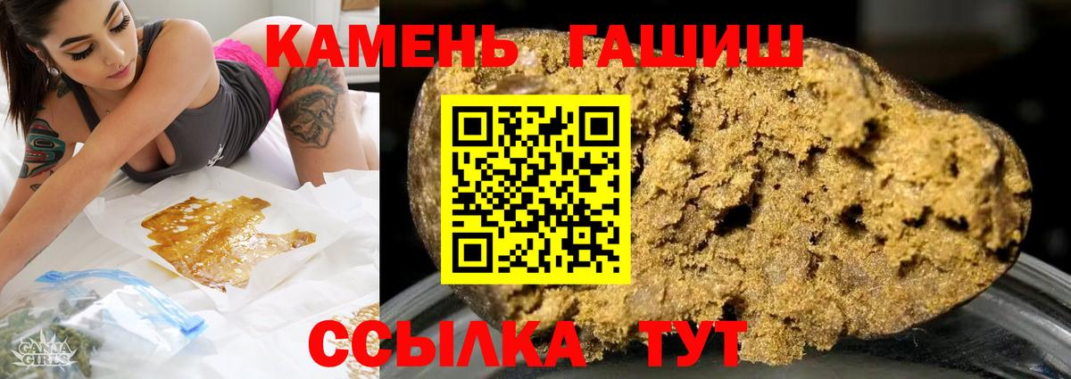 ГАШИШ гарик Апатиты