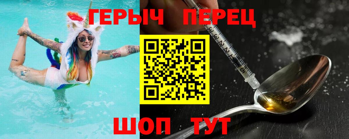 Героин белый Апатиты