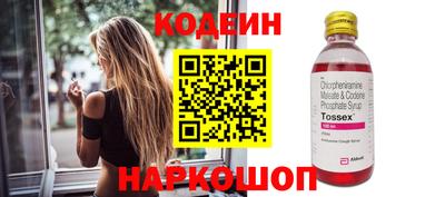 кокаин перу Абинск