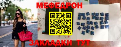МДПВ Азнакаево