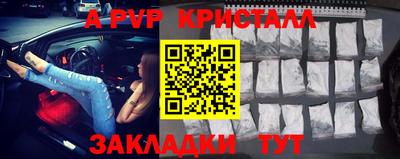 МДПВ Азнакаево