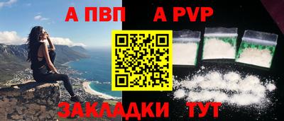 МДПВ Азнакаево