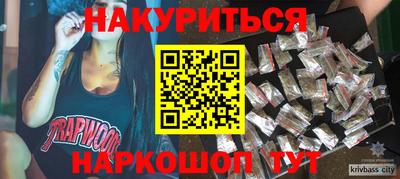 шишки Абакан