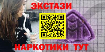 шишки Абакан