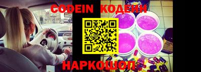 шишки Абакан