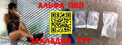 шишки Абакан