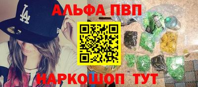 кокаин перу Абинск