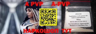 шишки Абакан