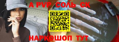 МДПВ Азнакаево