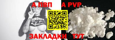 МДПВ Азнакаево