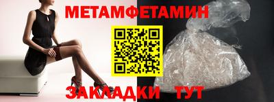шишки Абакан