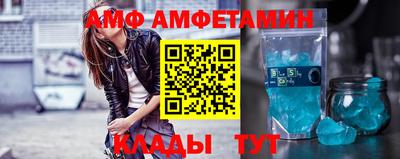 шишки Абакан