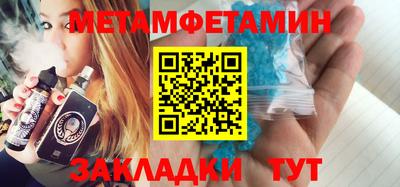 кокаин перу Абинск
