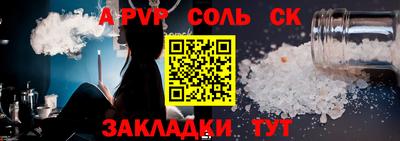 МДПВ Азнакаево