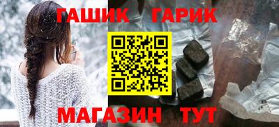 шишки Абакан
