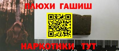 кокаин перу Абинск