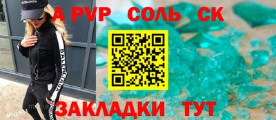 МДПВ Азнакаево