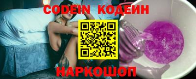 шишки Абакан
