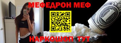 шишки Абакан