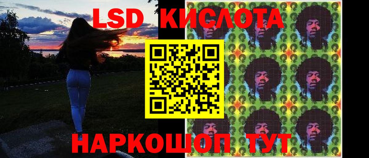Лсд 25 экстази кислота Апатиты