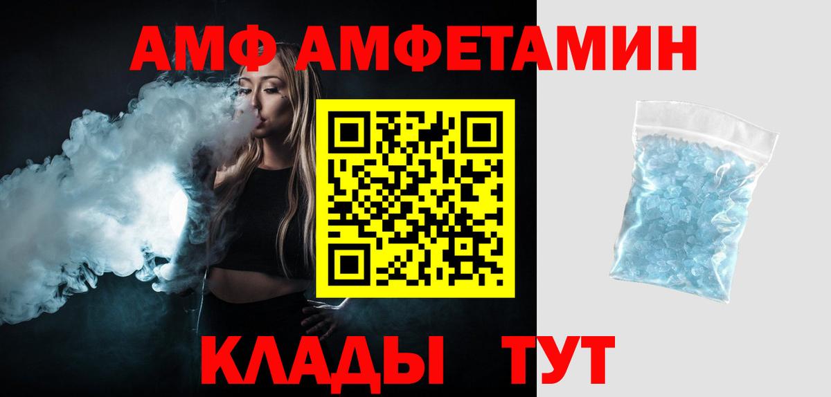 Метамфетамин пудра  Метамфетамин  Метамфетамин пудра  Апатиты  Вход с VPN 