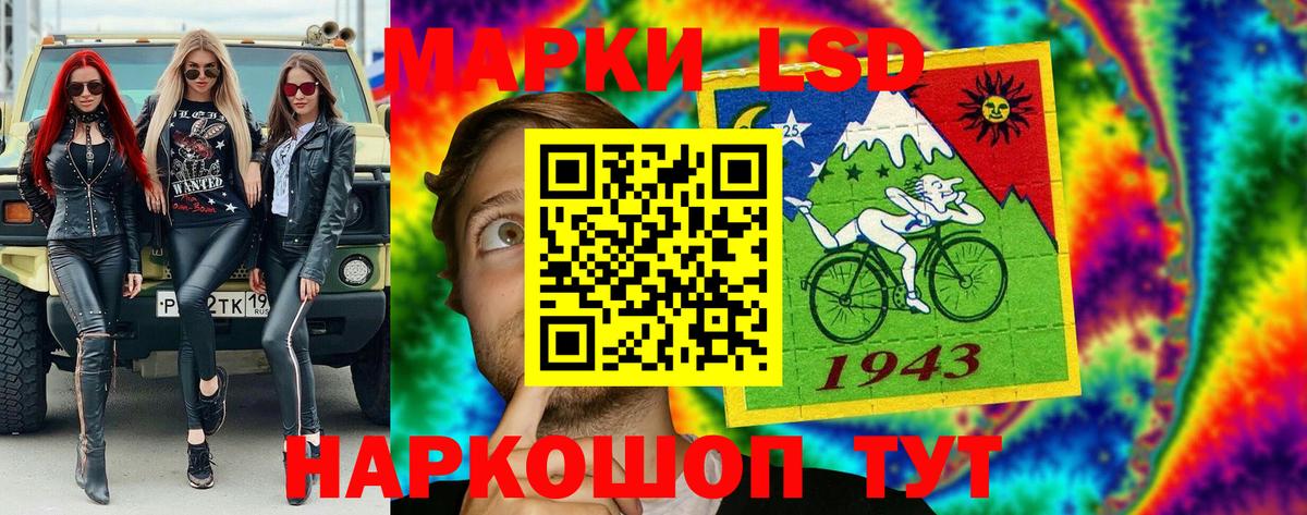 Наркотические марки 1,5мг  Наркотические марки 1,5мг  Вход с VPN  Апатиты 