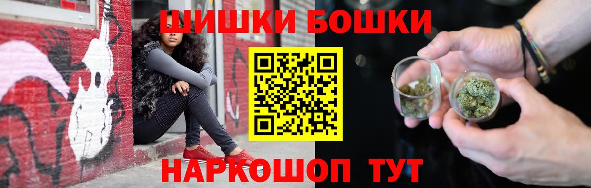 Конопля гибрид  Вход с VPN  МАРИХУАНА Amnesia  Каннабис LSD WEED  Апатиты 